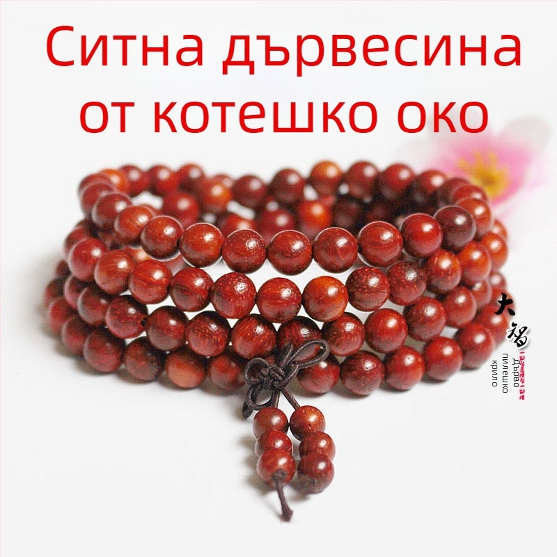 Будистки мъниста с 108 зърна от абаносово и розово дърво за гривна, 6 мм или 8 мм