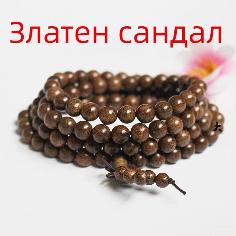 Будистки мъниста с 108 зърна от абаносово и розово дърво за гривна, 6 мм или 8 мм