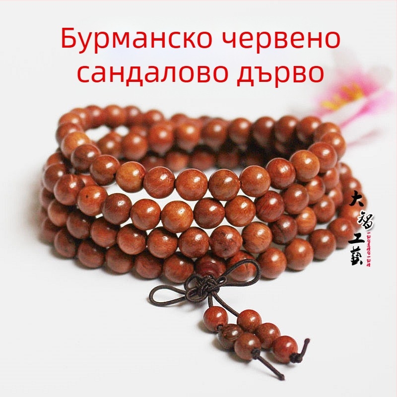 Будистки мъниста с 108 зърна от абаносово и розово дърво за гривна, 6 мм или 8 мм