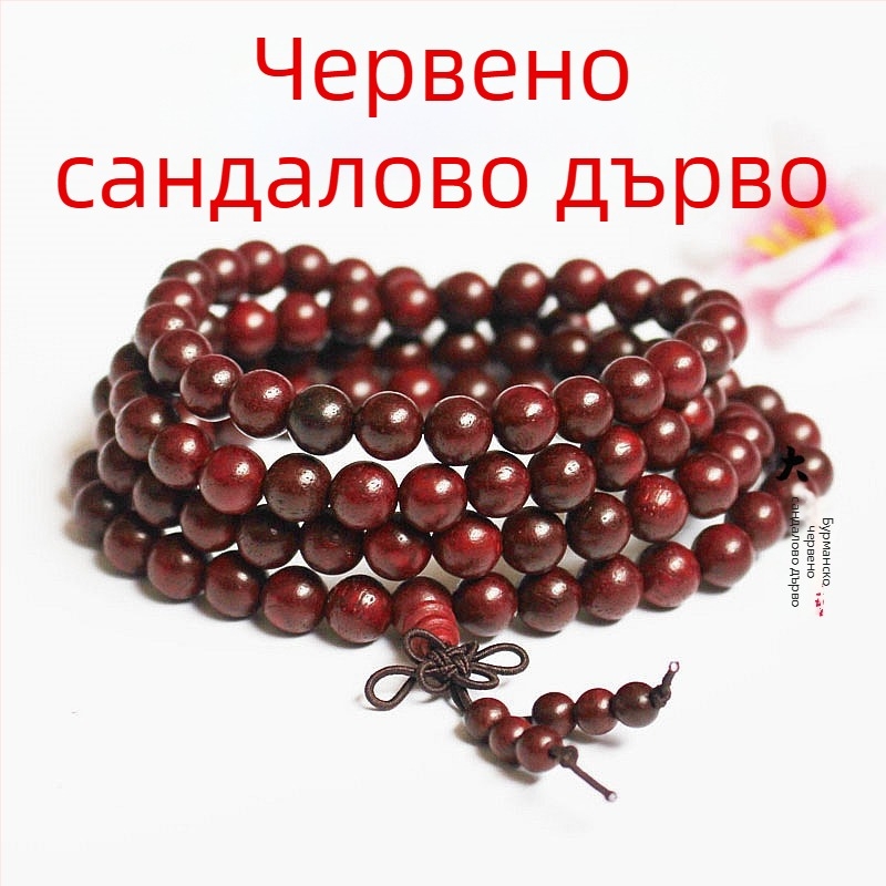 Будистки мъниста с 108 зърна от абаносово и розово дърво за гривна, 6 мм или 8 мм