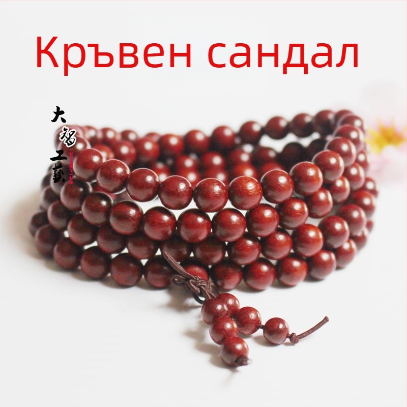 Будистки мъниста с 108 зърна от абаносово и розово дърво за гривна, 6 мм или 8 мм