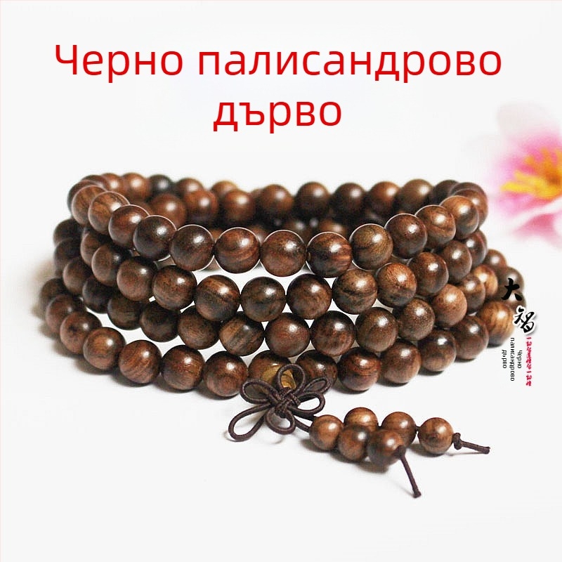 Будистки мъниста с 108 зърна от абаносово и розово дърво за гривна, 6 мм или 8 мм