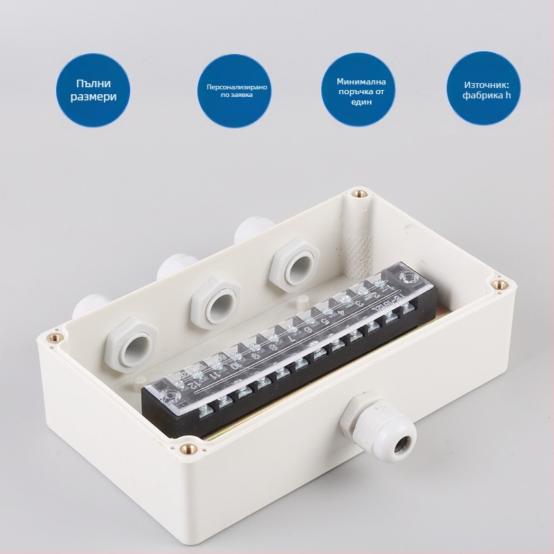Пластмасова външна водоустойчива кутия за разпределение с терминал, за прокарване на кабели, монтажни уши, ABS