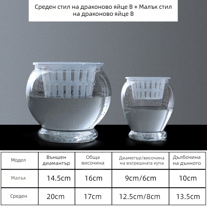 Гърне за цветя – прозрачно кръгло пластмасово, с самопоглъщане, здраво и устойчиво; за настолно и подово използване, за вътрешна хидропоника