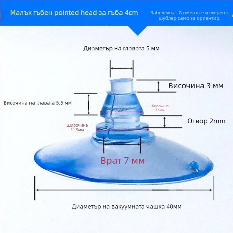 PVC вакуумна чашка за автомобил - прозрачен държач за номер с гъбовидна глава, стил: три или повече реда закачалки, максимално натоварване 0–1 кг