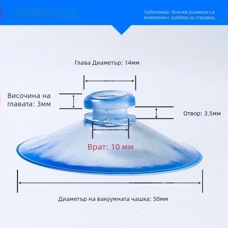 PVC вакуумна чашка за автомобил - прозрачен държач за номер с гъбовидна глава, стил: три или повече реда закачалки, максимално натоварване 0–1 кг