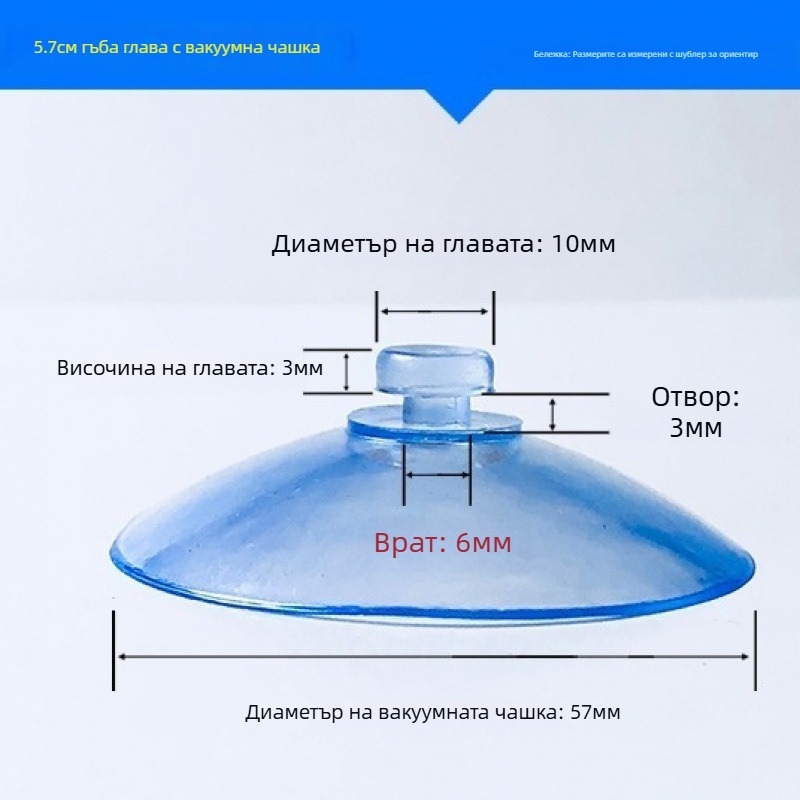 PVC вакуумна чашка за автомобил - прозрачен държач за номер с гъбовидна глава, стил: три или повече реда закачалки, максимално натоварване 0–1 кг
