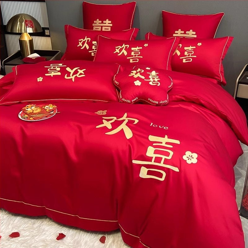 Спален комплект за сватба, четирикомпонентен, полиестер, твил плат, реактивно боядисване