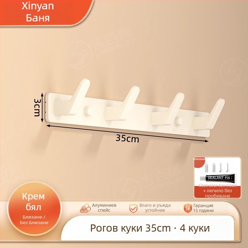 Стенна безпробивна закачалка за палта, Space Aluminum, мулти-ред дизайн с 3-8 закачалки, модерен прост стил, натоварване 10-15 кг