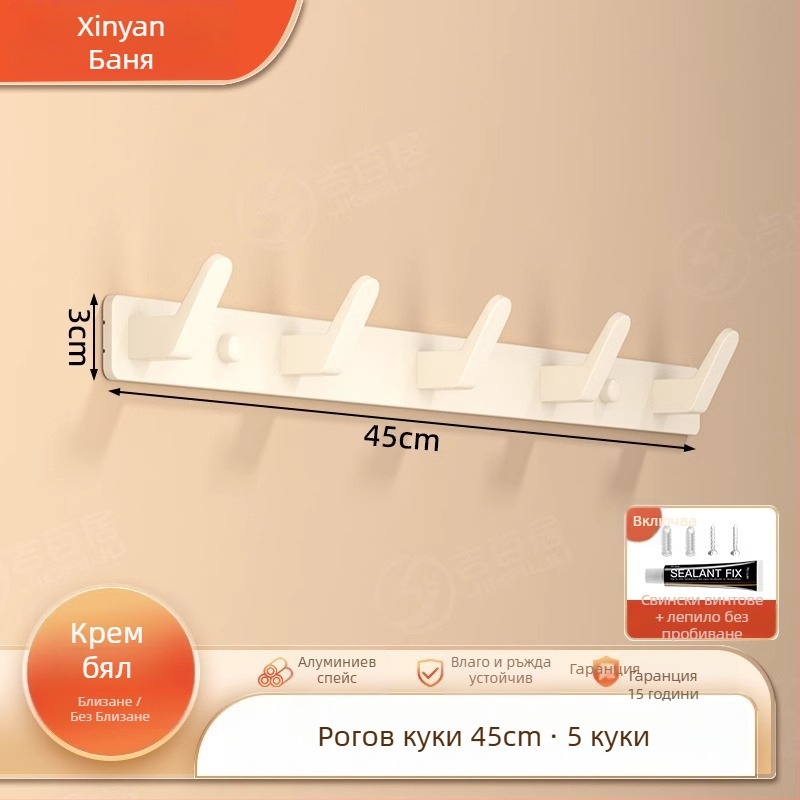 Стенна безпробивна закачалка за палта, Space Aluminum, мулти-ред дизайн с 3-8 закачалки, модерен прост стил, натоварване 10-15 кг