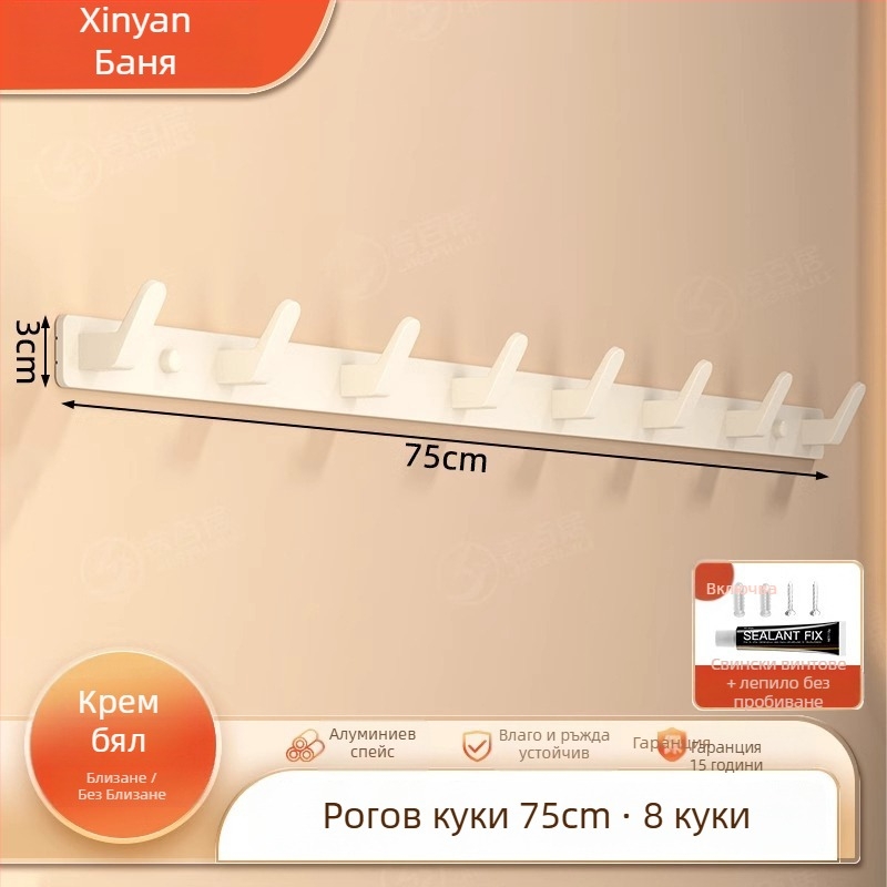 Стенна безпробивна закачалка за палта, Space Aluminum, мулти-ред дизайн с 3-8 закачалки, модерен прост стил, натоварване 10-15 кг