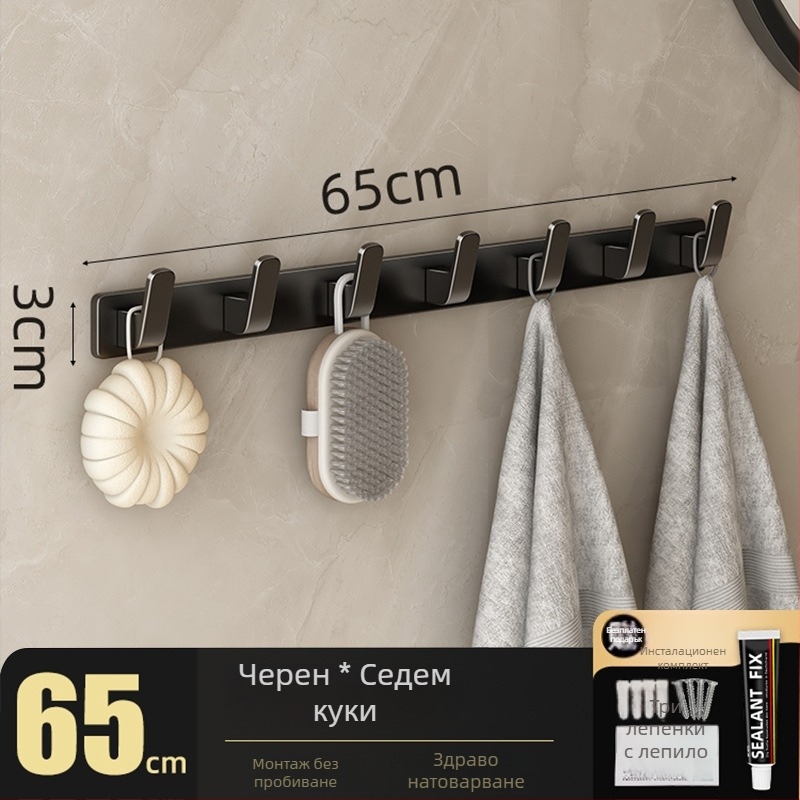 Стенна безпробивна закачалка за палта, Space Aluminum, мулти-ред дизайн с 3-8 закачалки, модерен прост стил, натоварване 10-15 кг