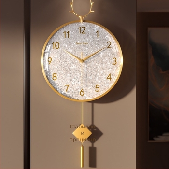 Стенно часовник в светъл луксозен стил, модел 985, механично движение, батерийно захранване, метален циферблат, стъклено покритие, за дневна