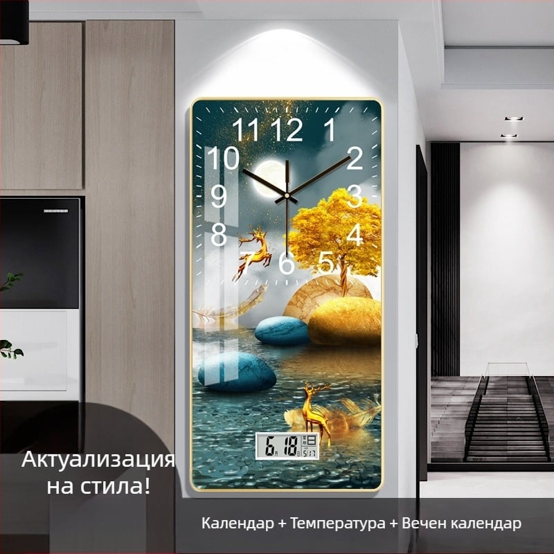 Стенен часовник, модерен правоъгълен дизайн, LCD + аналогов дисплей, Вечен календар, Термометър (кварцов ход, захранване от батерии)