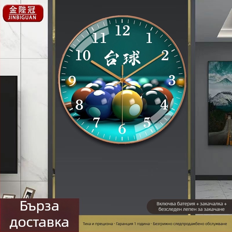 Стенно часовник за билярдна зала | Модерен стил, батерийно захранване, кварцов ход, пластмасов корпус
