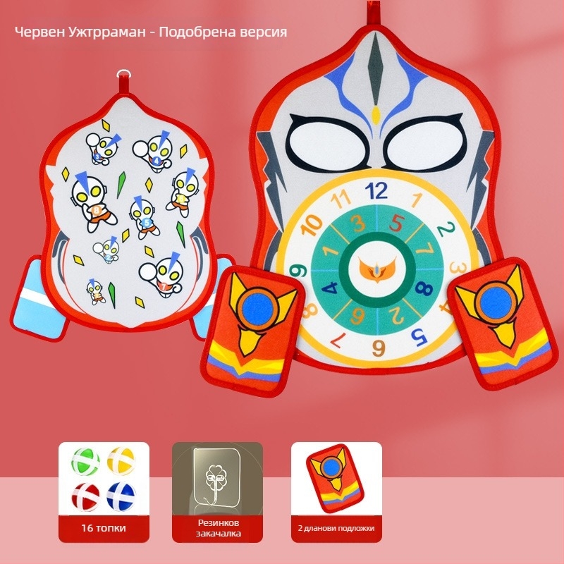 Хвърляща игра с лепяща целева топка и дъска за прилепване — Qi Xiaonan; материал: пухено платно; подходяща възраст: 4–6 години