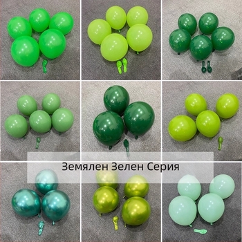 Дебели латексови балони, кръгла форма, зелено-горска тематика, за украса в детска градина, училища и магазини