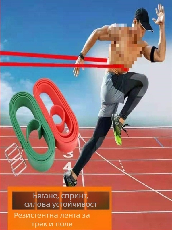 Еластична лента за спортни тренировки — лента за бягане и силов тренинг в леката атлетика; материал: Silk flower; марка: Other; код на продукта: F95666j7h7th67