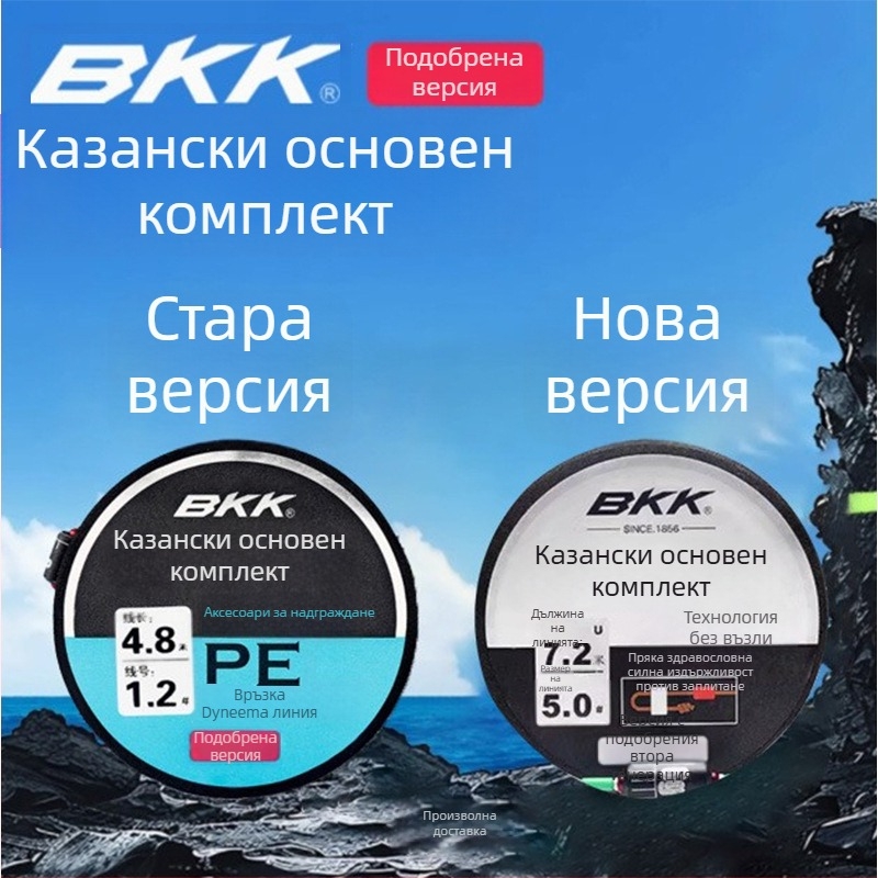 Nylon главна риболовна линия комплект, дължина 3.6–8.1 m, за див риболов в Black Pit, без възли