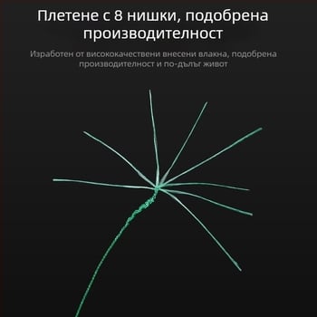 Главна риболовна линия, 8-нишкова PE, дължина 500 м или 1000 м, за морски риболов и плетени мрежи, опакована в кутия с 6 шпули