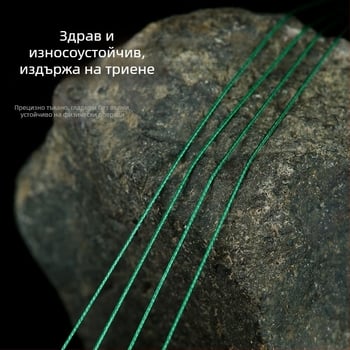 Главна риболовна линия, 8-нишкова PE, дължина 500 м или 1000 м, за морски риболов и плетени мрежи, опакована в кутия с 6 шпули