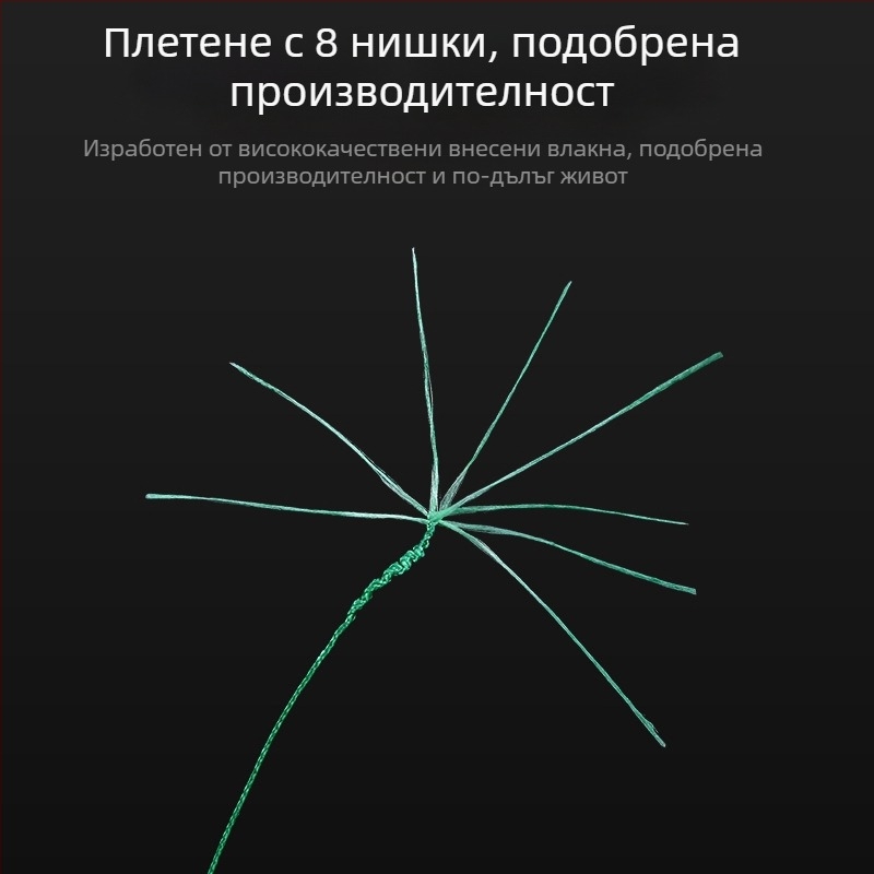 Главна риболовна линия, 8-нишкова PE, дължина 500 м или 1000 м, за морски риболов и плетени мрежи, опакована в кутия с 6 шпули
