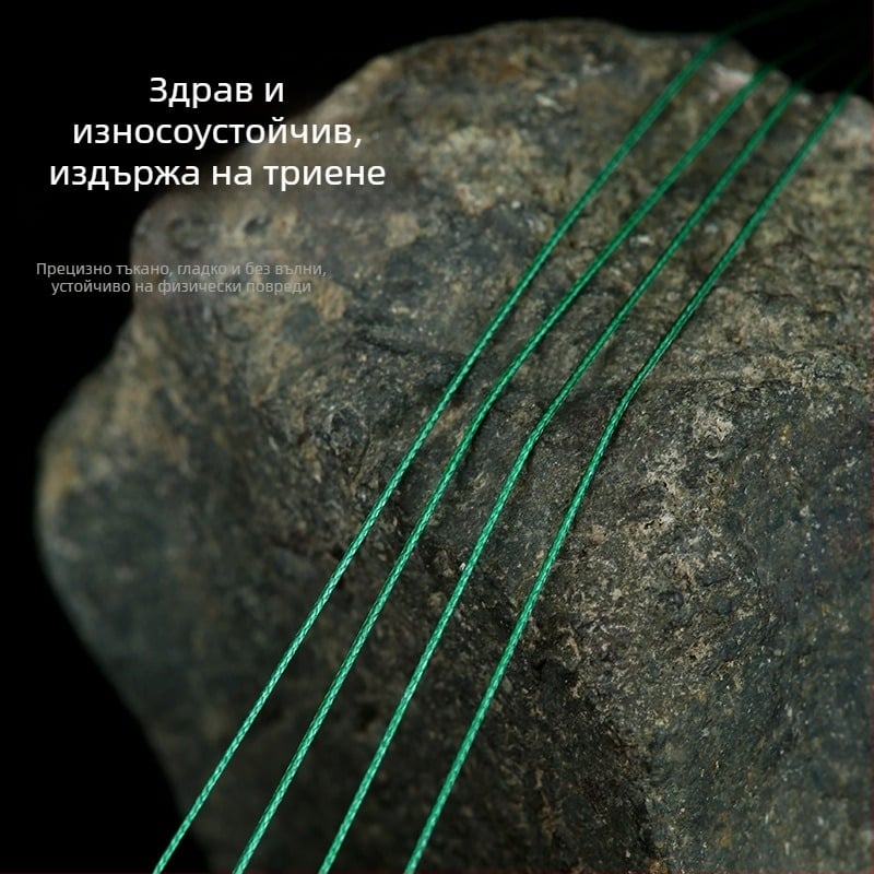Главна риболовна линия, 8-нишкова PE, дължина 500 м или 1000 м, за морски риболов и плетени мрежи, опакована в кутия с 6 шпули