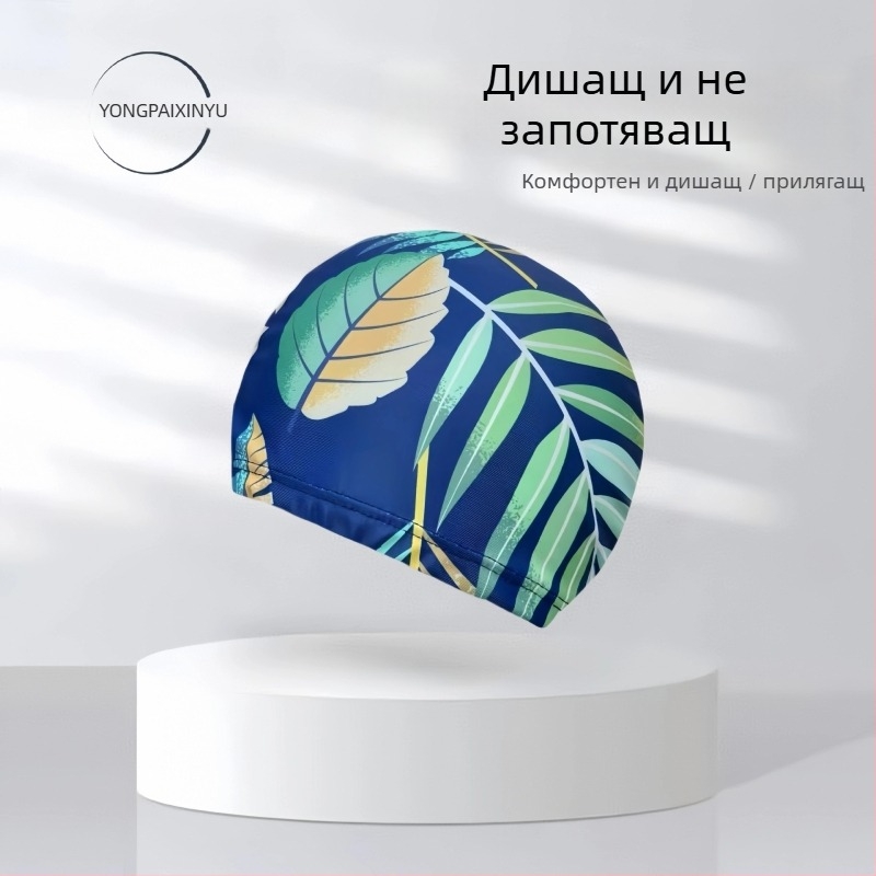 Шапка за плуване от полиестер с принт, високоеластична, унисекс за възрастни (Полиестер • Принт • За възрастни • Унисекс)