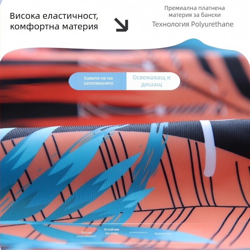 Шапка за плуване от полиестер с принт, високоеластична, унисекс за възрастни (Полиестер • Принт • За възрастни • Унисекс)