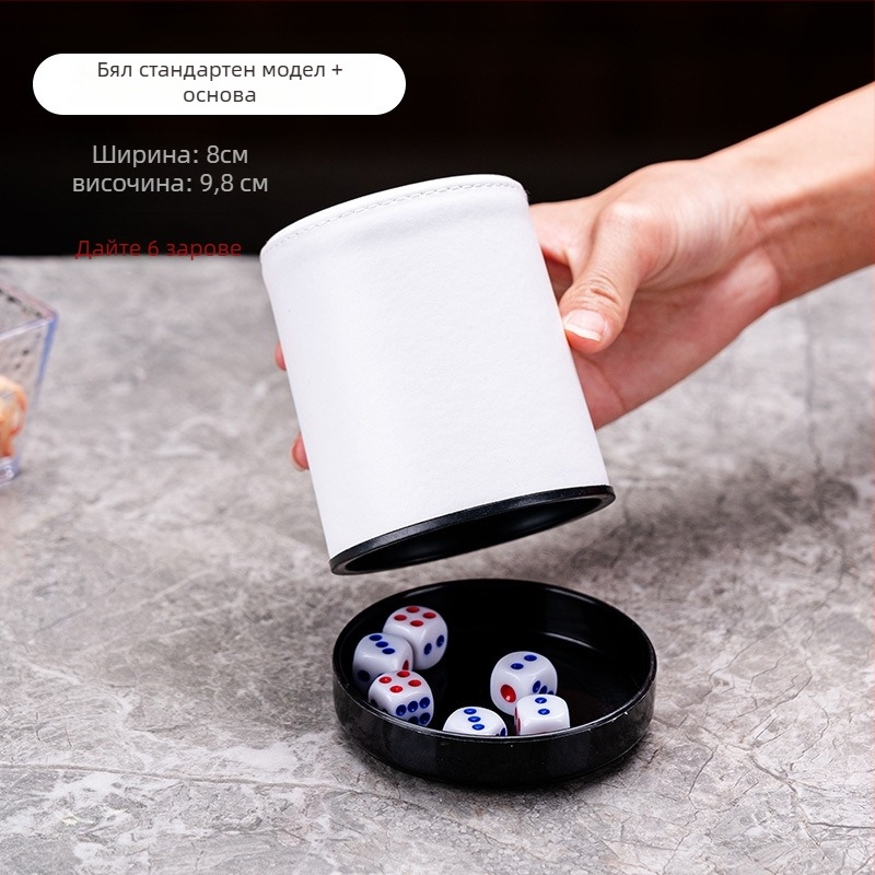 Комплект зарове с чаши от кожа, марка Huan yu, заоблени ъгли, произход Zhejiang, кутия 100 бр.