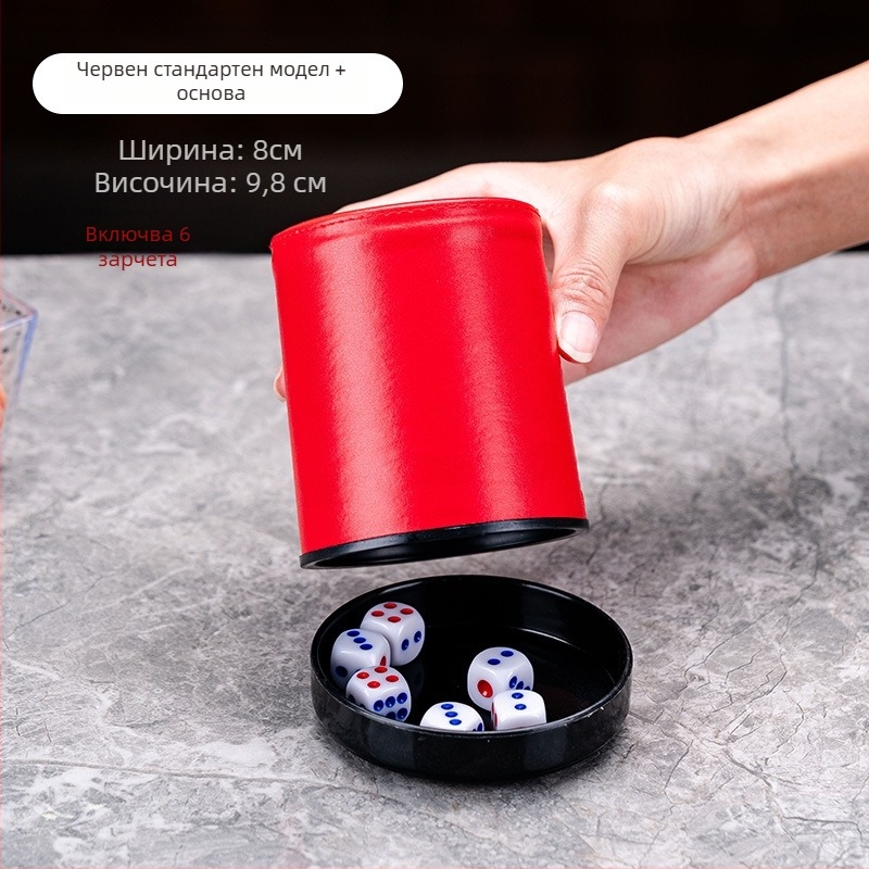 Комплект зарове с чаши от кожа, марка Huan yu, заоблени ъгли, произход Zhejiang, кутия 100 бр.