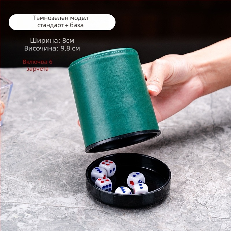 Комплект зарове с чаши от кожа, марка Huan yu, заоблени ъгли, произход Zhejiang, кутия 100 бр.