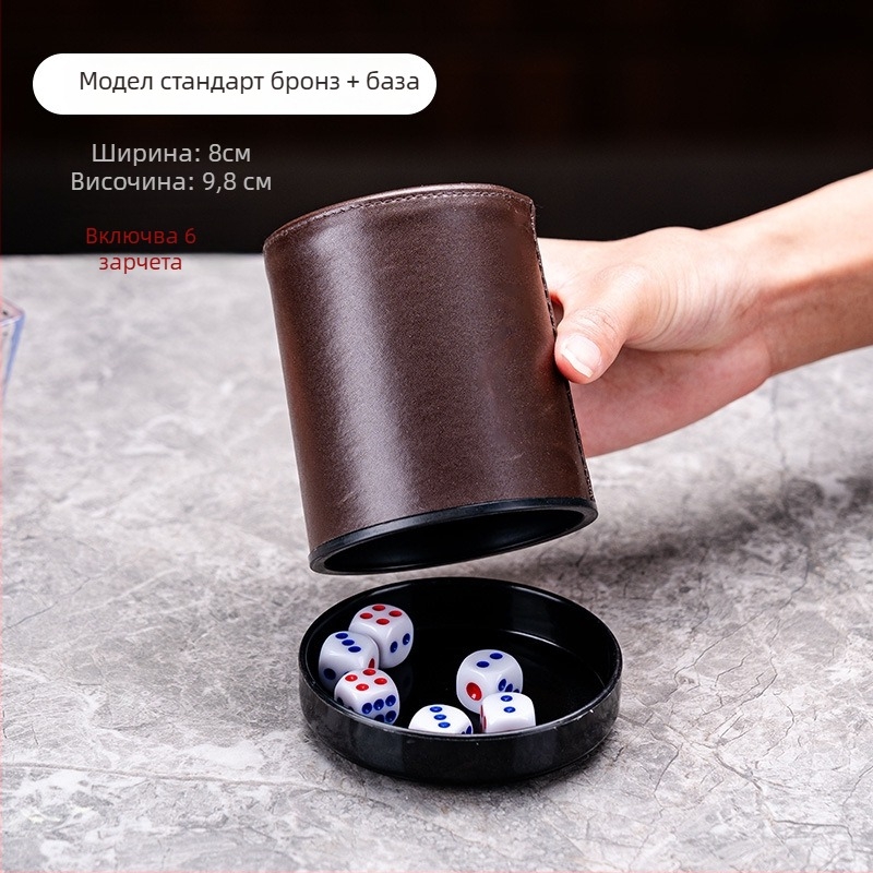 Комплект зарове с чаши от кожа, марка Huan yu, заоблени ъгли, произход Zhejiang, кутия 100 бр.