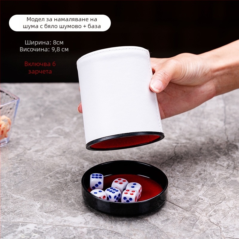 Комплект зарове с чаши от кожа, марка Huan yu, заоблени ъгли, произход Zhejiang, кутия 100 бр.