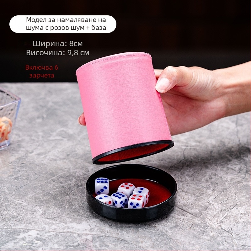 Комплект зарове с чаши от кожа, марка Huan yu, заоблени ъгли, произход Zhejiang, кутия 100 бр.