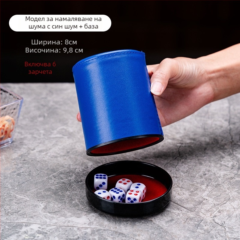 Комплект зарове с чаши от кожа, марка Huan yu, заоблени ъгли, произход Zhejiang, кутия 100 бр.