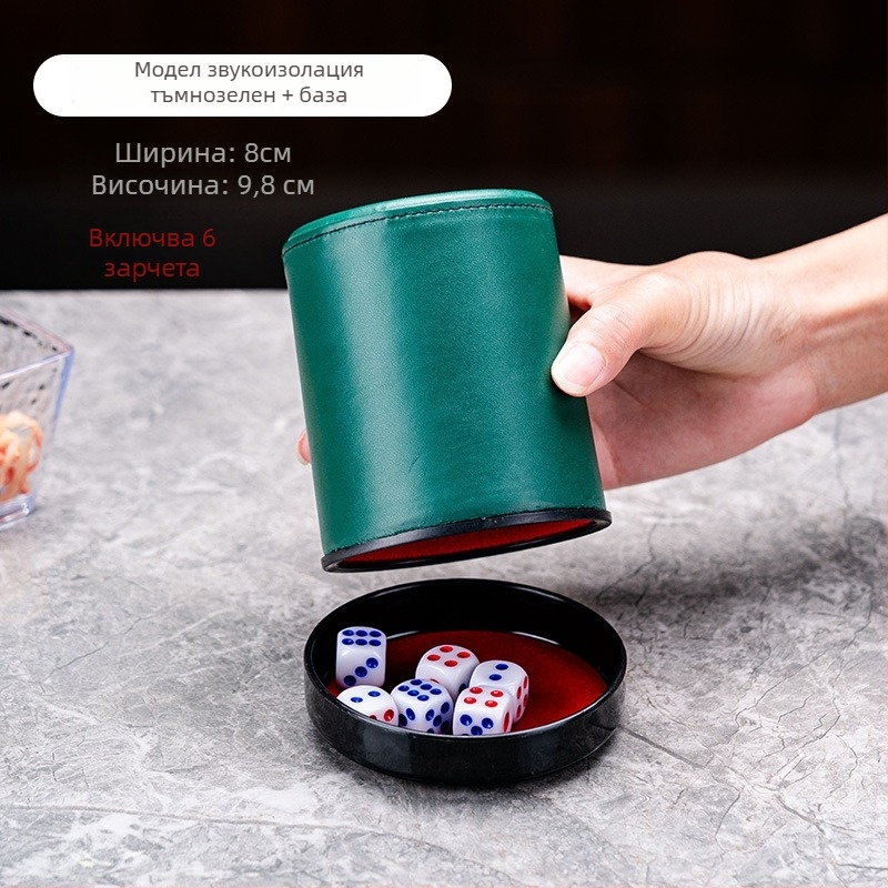 Комплект зарове с чаши от кожа, марка Huan yu, заоблени ъгли, произход Zhejiang, кутия 100 бр.