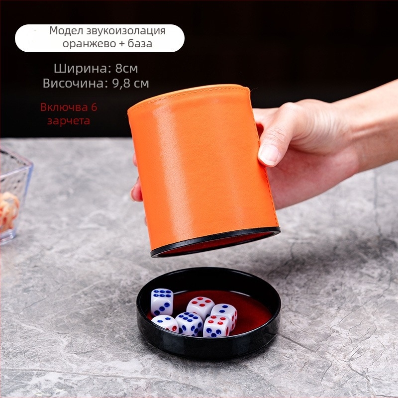 Комплект зарове с чаши от кожа, марка Huan yu, заоблени ъгли, произход Zhejiang, кутия 100 бр.