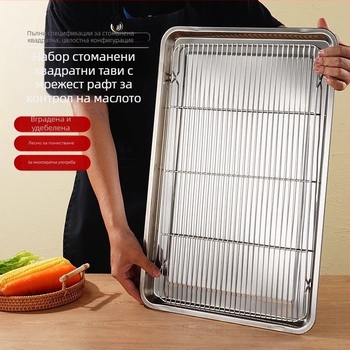 Комерсиален неръждаем квадратен поднос със мрежеста система за контрол на мазнини, филтър за вода и масло, изложбена тава за храна, за печене и подправки