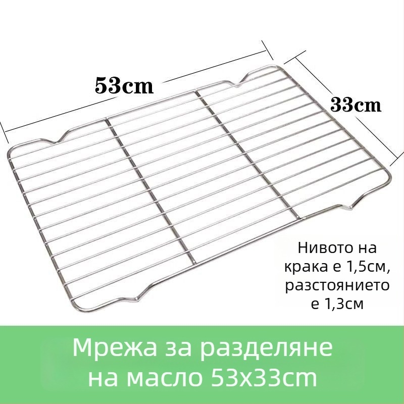 Комерсиален неръждаем квадратен поднос със мрежеста система за контрол на мазнини, филтър за вода и масло, изложбена тава за храна, за печене и подправки