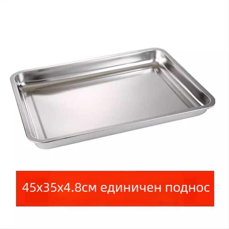 Комерсиален неръждаем квадратен поднос със мрежеста система за контрол на мазнини, филтър за вода и масло, изложбена тава за храна, за печене и подправки