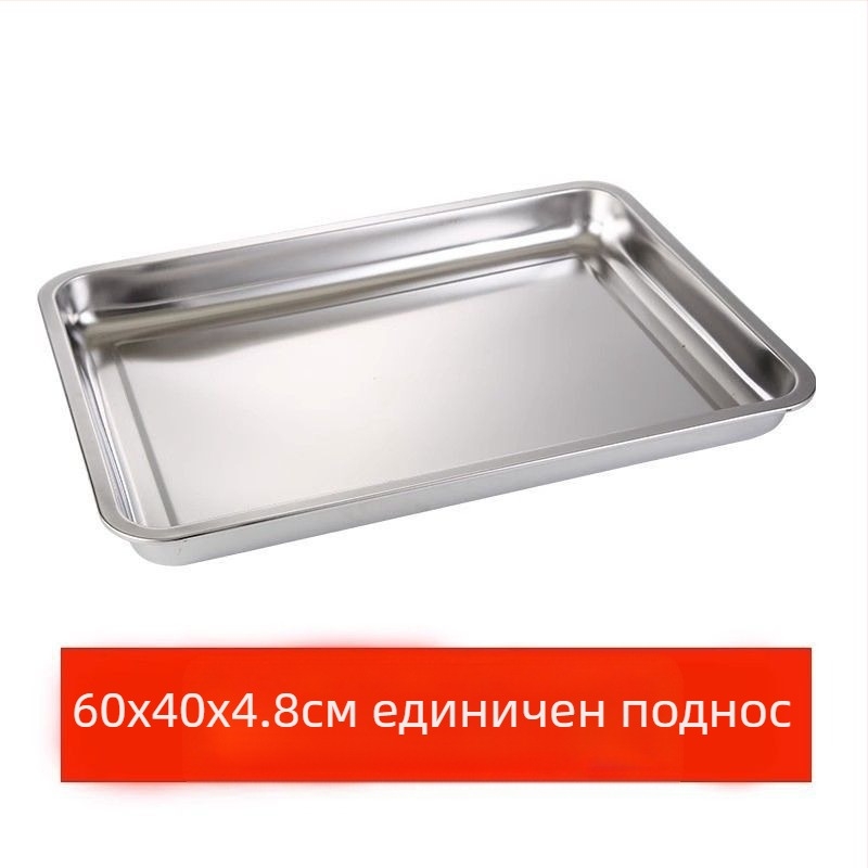 Комерсиален неръждаем квадратен поднос със мрежеста система за контрол на мазнини, филтър за вода и масло, изложбена тава за храна, за печене и подправки