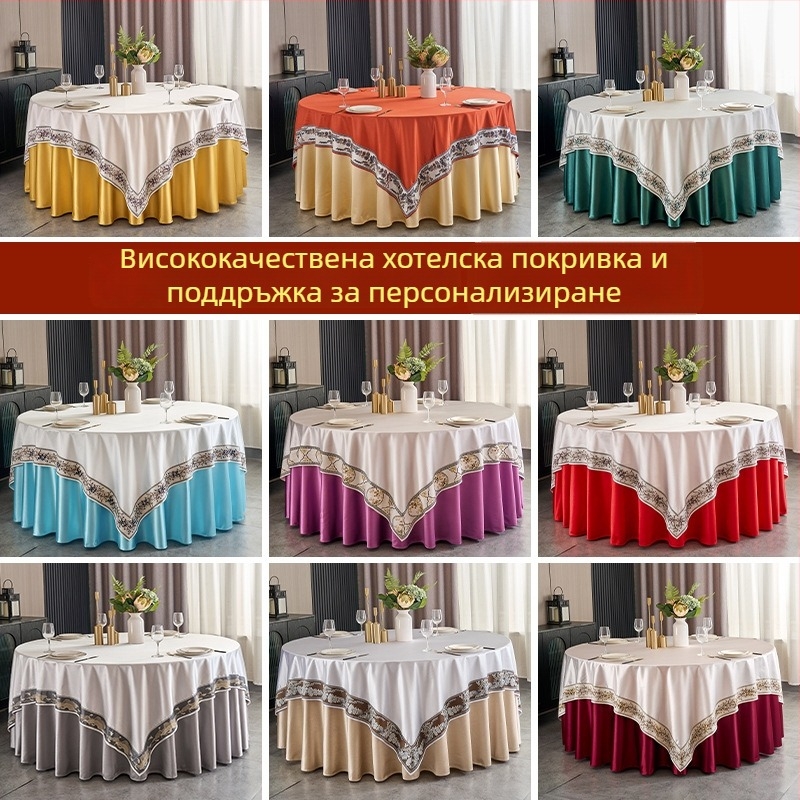 Покривка за маса Clouds, кръгла, полиестер, еднотонен модел, модерен минималистичен стил, за хотел и банкетни събития