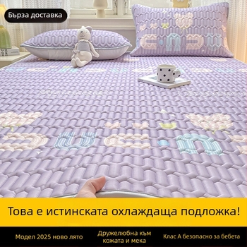 Комплект от три чаршафа с ластик за матрак, естествен латекс, съдържание на латекс 90%+, печатана тъкан