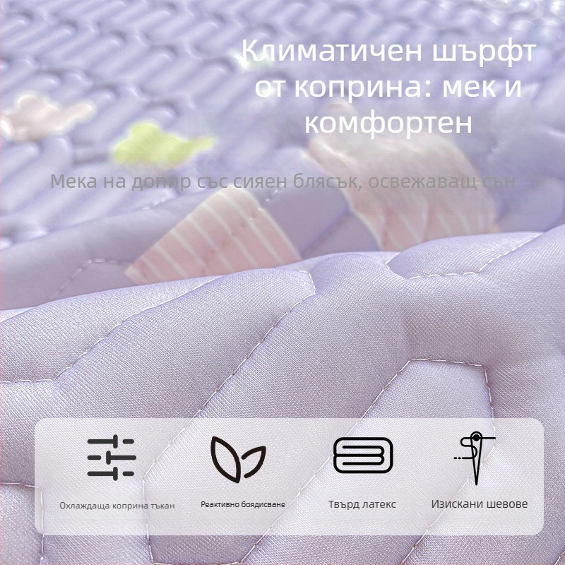 Комплект от три чаршафа с ластик за матрак, естествен латекс, съдържание на латекс 90%+, печатана тъкан