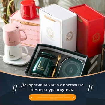 Керамична чаша с изолация (материал: керамика; категория: чаша; изолация: да; микровълнова: да; опаковка: подаръчна кутия)