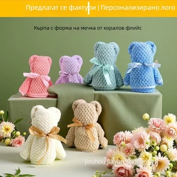 Jiayun кърпи от корално кадифе с мечета в подаръчна кутия – дебели, попивателни, с печат на лого