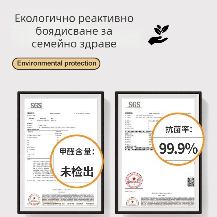 Покривало за легло от млечен велур, дизайн хлебни ленти, подходящо за всички сезони, пълна защита против удар и прах