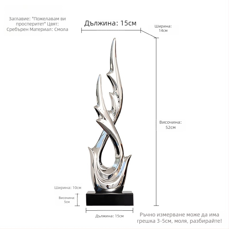 Съвременна скулптура – декоративна смолна фигура за хол, антре, ТВ шкаф или офисен настолен плот (Материал: смола; Стил: модерен минимализъм; Категория: смолни изделия; Подходящ подарък: за домакинство; Личен подарък)