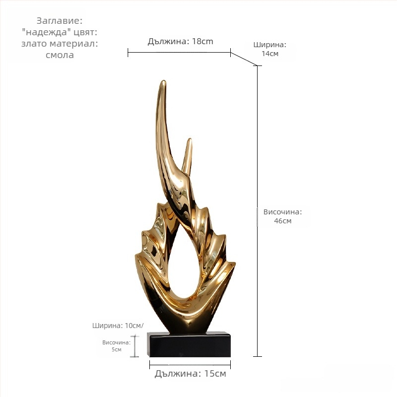 Съвременна скулптура – декоративна смолна фигура за хол, антре, ТВ шкаф или офисен настолен плот (Материал: смола; Стил: модерен минимализъм; Категория: смолни изделия; Подходящ подарък: за домакинство; Личен подарък)